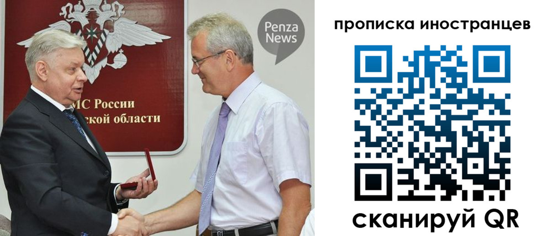 временная регистрация гарантия в Мончегорске