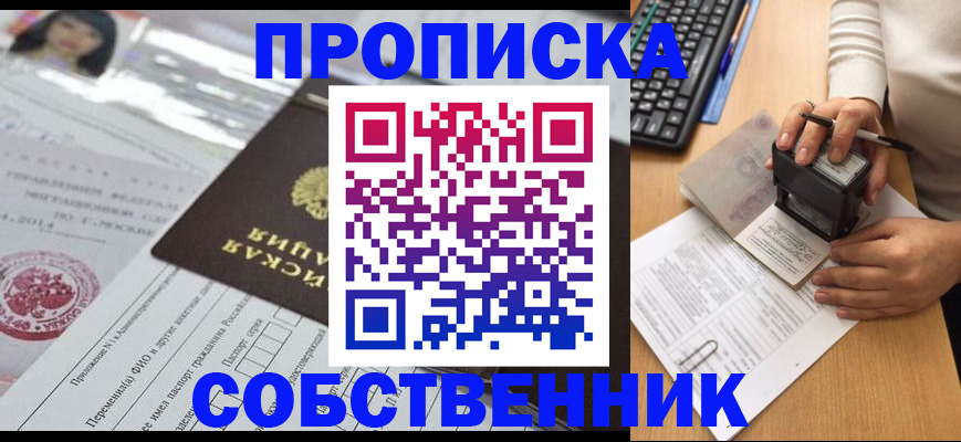 регистрация для дет. сада в Мончегорске